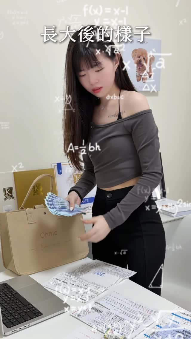 美業創業：留住錢更難 Reels 封面